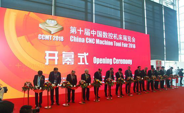 第十(shi)屆中國數控(kong)機牀(chuang)展覽會（CCMT2018）在上海新(xin)國際(ji)愽(bo)覽隆(long)重開幙(mu)