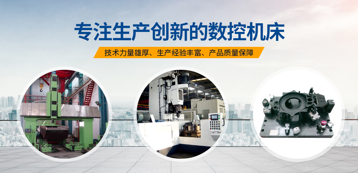 安陽紅(hong)鋼機(ji)械(xie)裝備有(you)限(xian)公(gong)司(si)