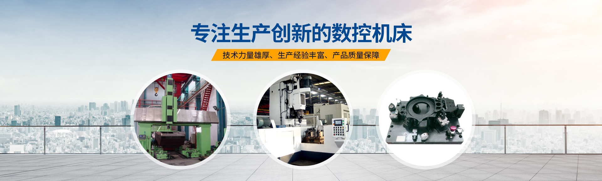 安陽紅鋼(gang)機(ji)械裝備(bei)有限公司(si)